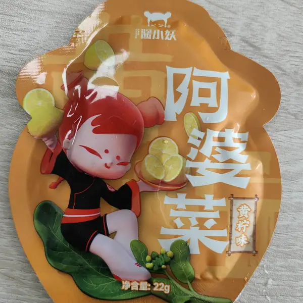 酱小妖黄柠味阿婆菜
