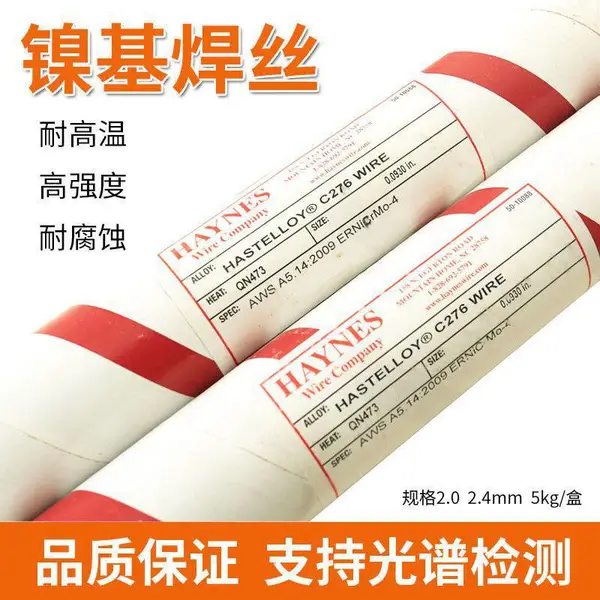 �������ϺϽ�HASTELLOY B-?3�������� ENiMo-10�������� W80675�����Ͻ���