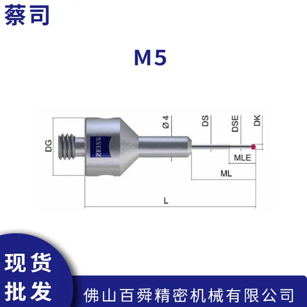 ��˾����������� M5�����ͺ챦ʯ���� ����̽�� �ֻ�ֱ��