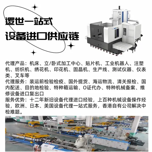 ���ն���CNC�ӹ����Ľ��ڱ�������������˾|���豸��ش���