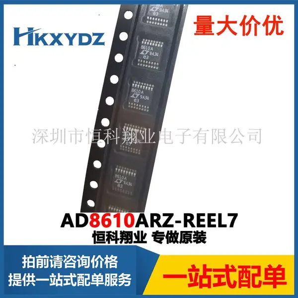 AD8610ARZ-REEL7���ɵ�·IC �Ŵ��� OPAMP JFET 1 CIRCUIT 8SOIC