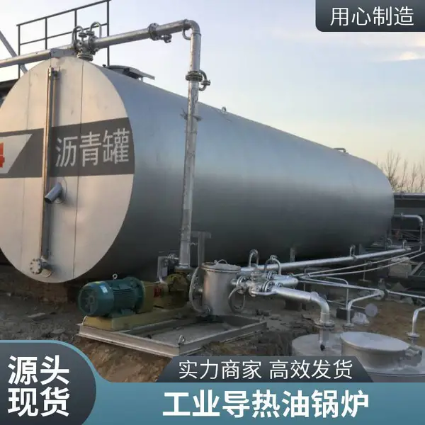 卧式导热油锅炉8吨卧式三回程导热油锅炉撬装10吨超温保护炉壁温度保护厂家OEM定制枫岚