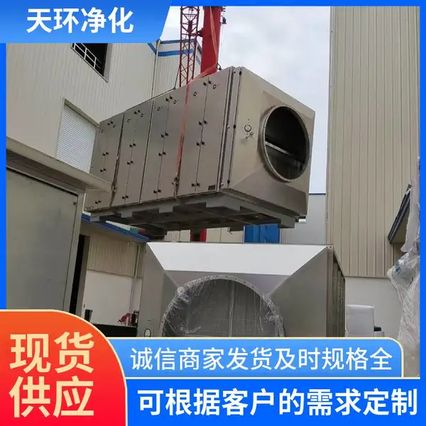 本溪污水站废气处理方案粉尘处理全国发货