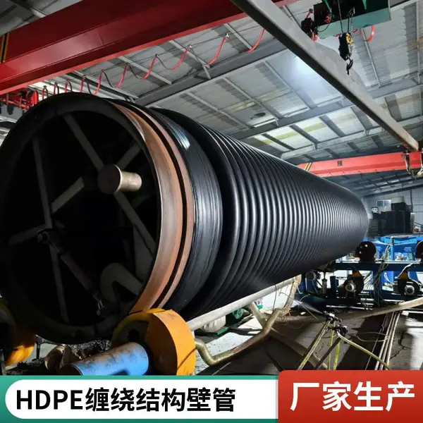 百世通 聚乙烯缠绕结构壁管 hdpe增强管 克拉管