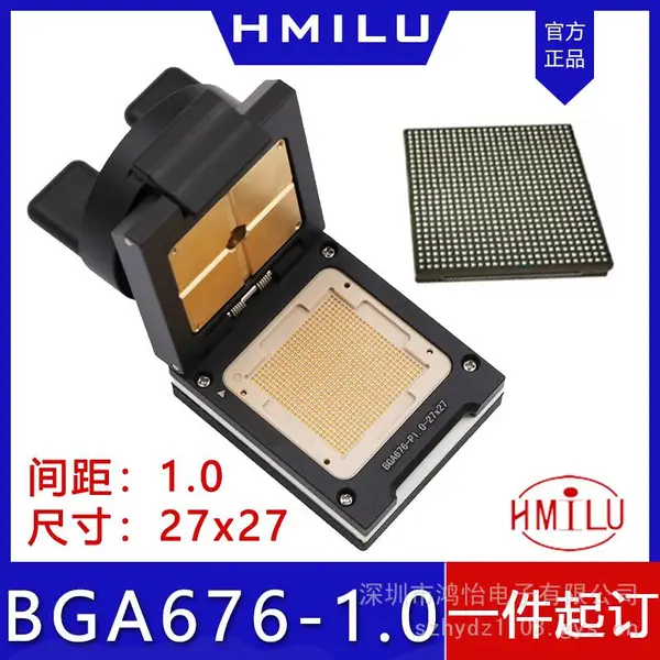 赛灵思FPGA/BGA676编程座测试夹具读写治具socket鸿怡HMILU老化座