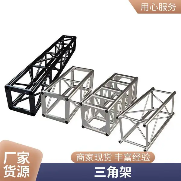铝合金灯光架 可拆卸式 演出灯光架 用于体育馆演唱会