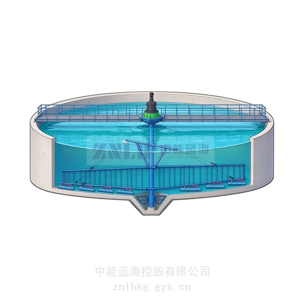 中能蓝海 ZN-ZXC中心传动浓缩机 中心传动刮泥机
