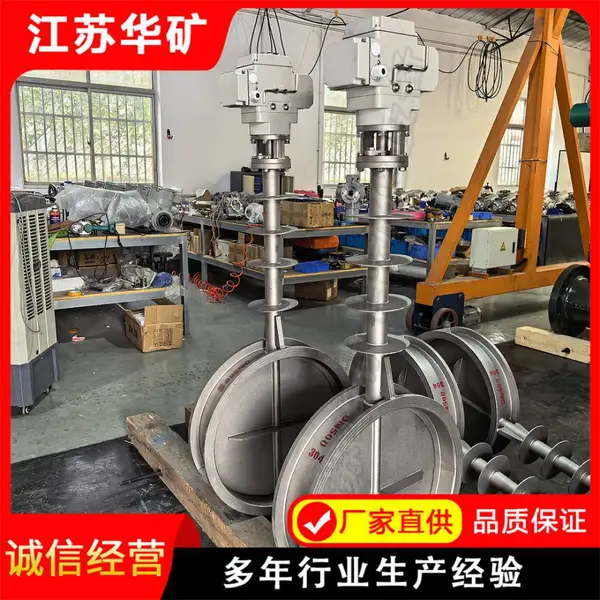 烟气调节阀D961W-2.5P DN150 焊接式加长散热杆除尘风道开关阀