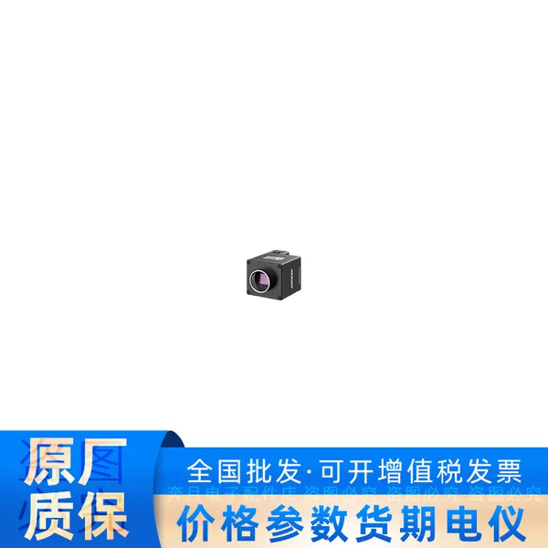 海康机器人MV-CH120-60TM-C-NF 1200万黑白 读码器智能相机