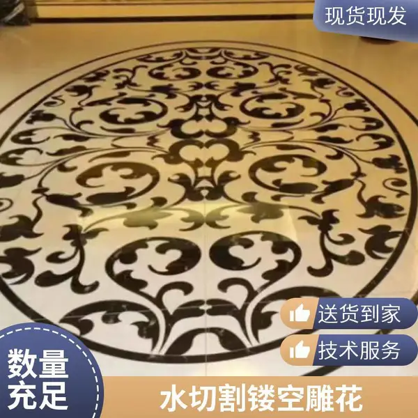 大理石水切割 水刀加工 石材镂空雕花 平面异形切割