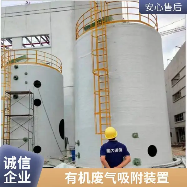 活性炭废气处理设备源头工厂 | 吸附有机油漆废气,性价比高易维护
