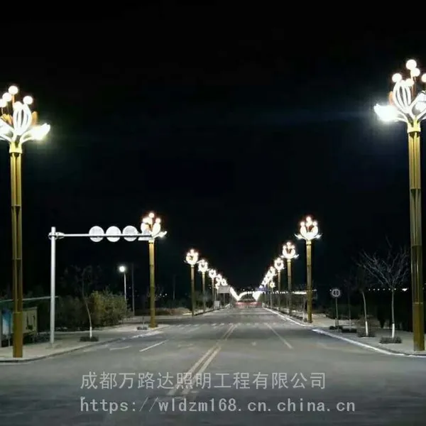 四川路灯厂-路灯厂家-成都万路达照明