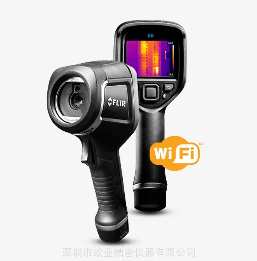 菲力尔FLIR E8-XT 红外热像仪