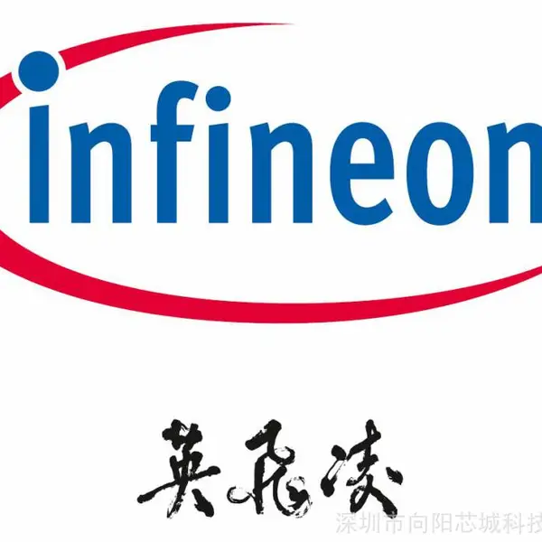 INFINEON英飞凌代理商 向阳芯城ICSUNS 中国授权代理 INFINEON代理 英飞凌