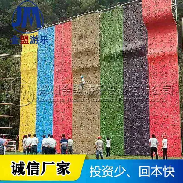体能乐园项目_户外拓展体能乐园_游乐设备厂家