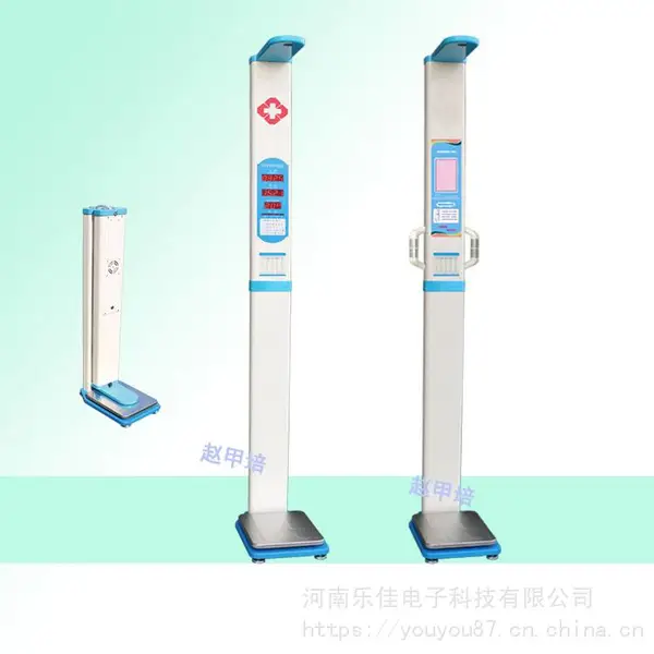 电子身高体重测量仪 HW-700乐佳电子身高体重仪