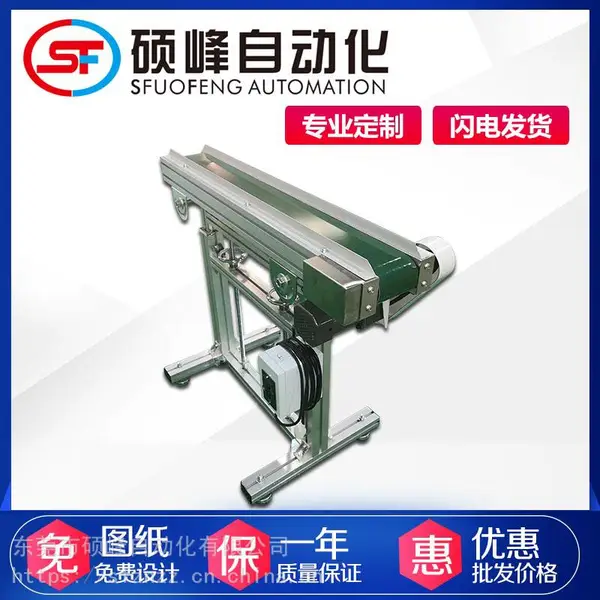 专业定制平面输送机小型输送线 带式输送机 包装流水线爬坡皮带机