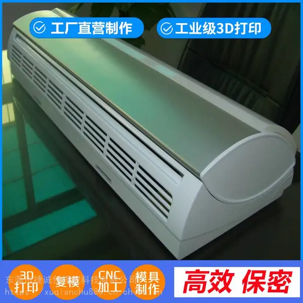 检测仪手板加工厂 外壳3D打印 龙岗加工手板模型 CNC打样