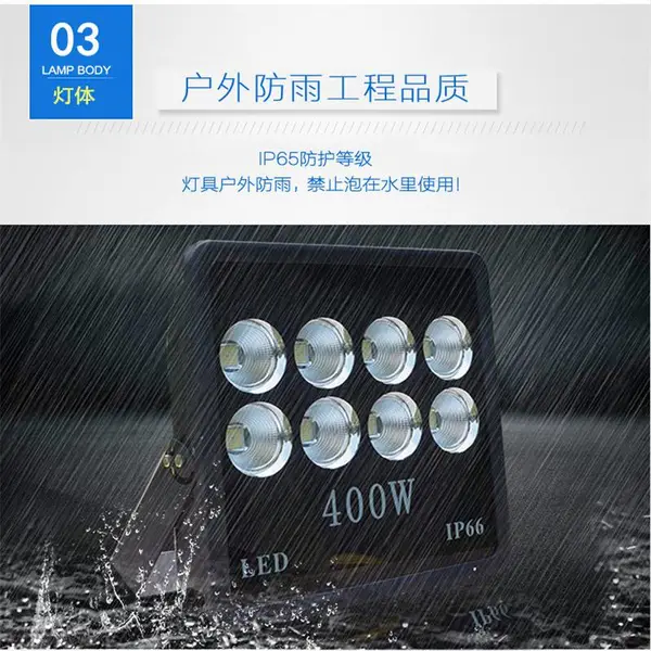 芯鹏达LED投光灯600W200W300W400W立体带杯广场照明投射灯