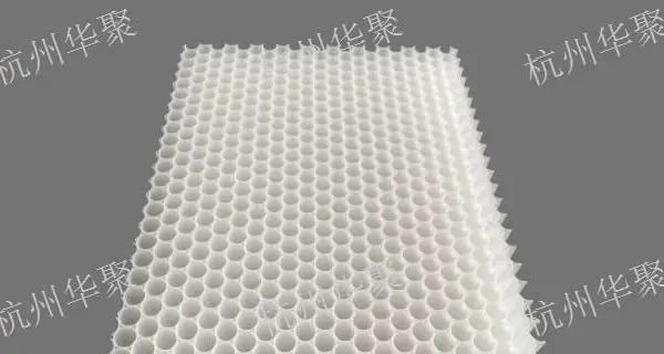 重庆PP塑料蜂窝板生产厂家 浙江华聚复合材料供应