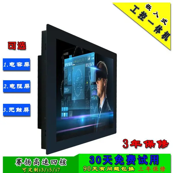 ���i3/i5/i7����һ������Դ�����ʾ����ҵ��ʾ��10.1��-24��
