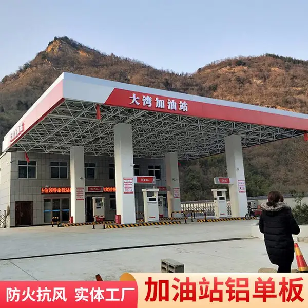 ����ɫ��ĩ��Ϳ�����������ʶ����������ʴ����վ������