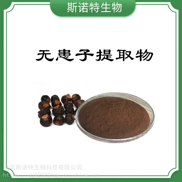 �޻�����ȡ�� ����˹ŵ�� �޻���Ũ���� �޻��ӷ� 10:1 �ɶ��� �������