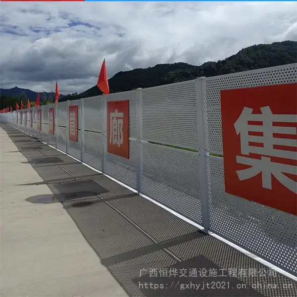 广西市政施工围挡厂家 南宁冲孔网围挡 彩钢围挡 恒烨筛网定制