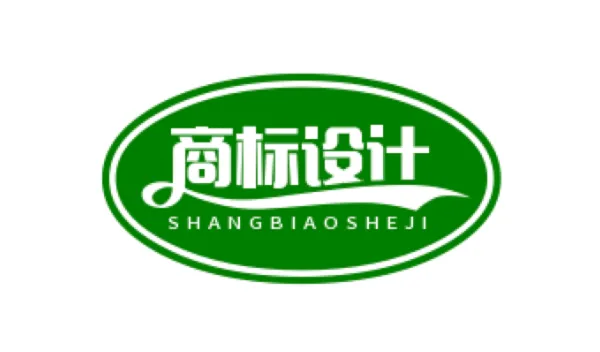 徐州产品商标设计原则 江苏艾鼎建筑设计工程供应