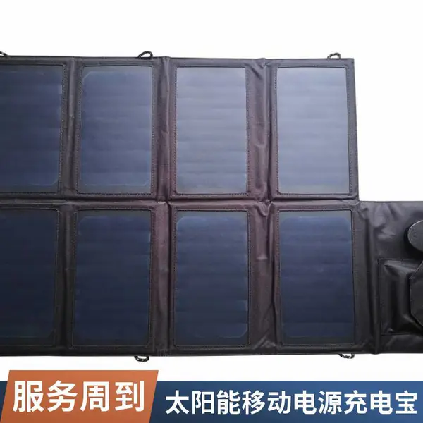 汽车应急启动电源 太阳能户外电源储能*** 车载户外电源