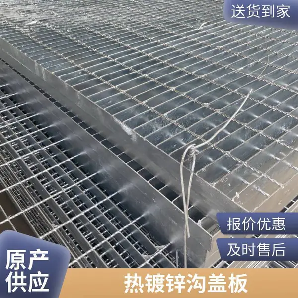 盛隆复合钢格板污水处理厂排水沟盖板 排水防腐透气电缆沟盖板