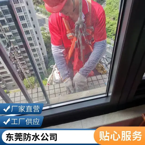 高空防水修补外墙堵漏 烟囱渗水维修补漏 大坝水库进行高压灌浆