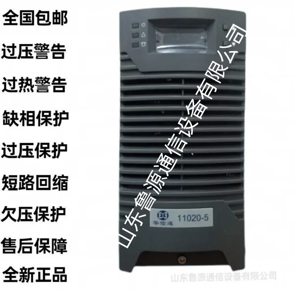 直流屏监控模块HXTJK002安装便捷 销售及维修