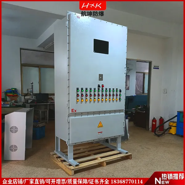 BXMD化工厂防爆配电箱 防爆阀门控制箱铝合金接线箱空箱加工定制