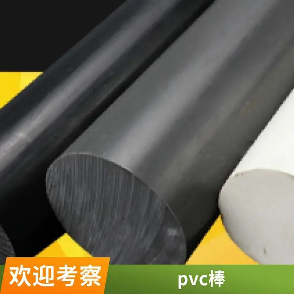 pvc型材一次性塑料吸管搅拌棒 ABS挤出管工程塑料异型管批发 佰致