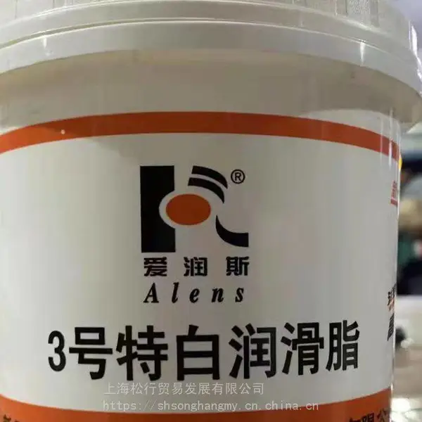 ����˹�ذ���֬3# 3�Ű�ɫ﮻���֬ ��ɫ�����͸�800G