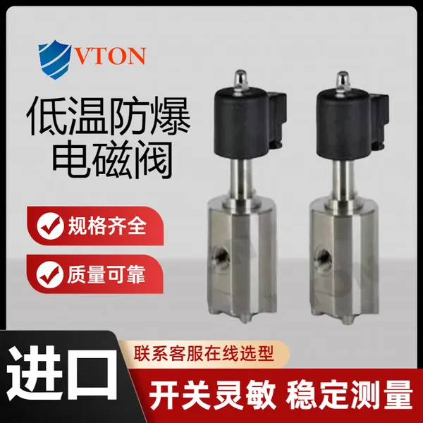 ��������VTON��ҵ������������������������������������ڵ�ŷ�