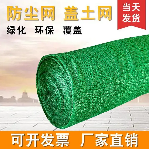 ����ʩ�����ظ���������������8x20����ɫ��ɫ������