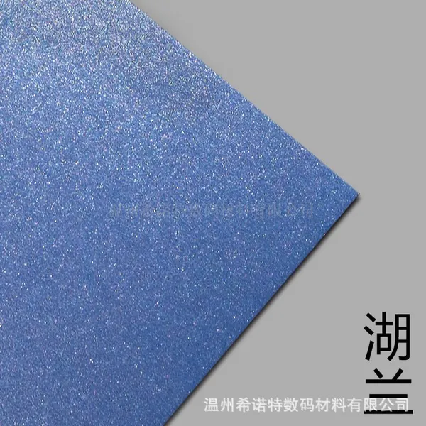 湖南防水彩喷纸报价 真诚推荐 温州希诺特数码材料供应
