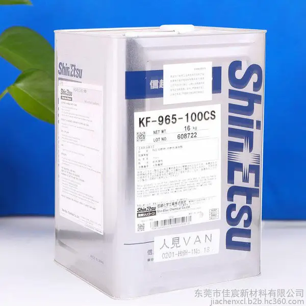 日本ShinEtsu信越KF-965-100CS耐高温硅油导热油胶粘剂 二甲基