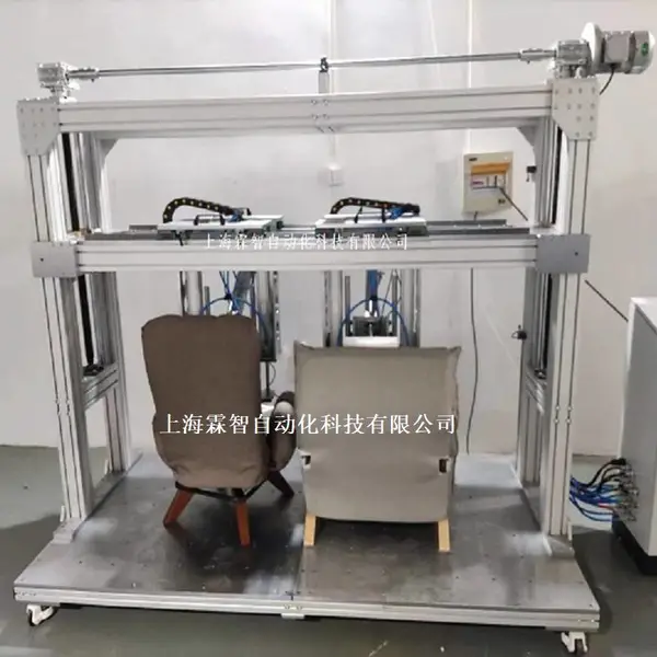 霖智科技|家庭座椅联合耐久试验台|座椅靠背和座垫联合耐久试验台