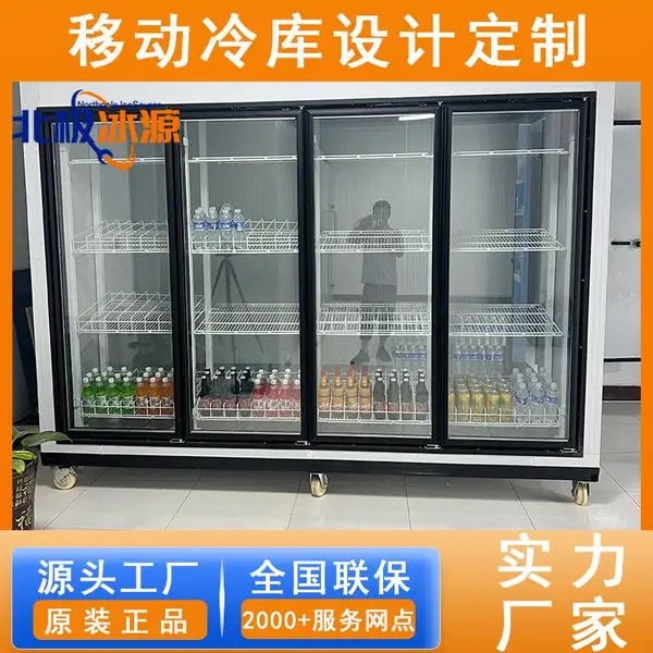 冷链运输工厂药品保鲜运输车 实验室试剂储存冷藏
