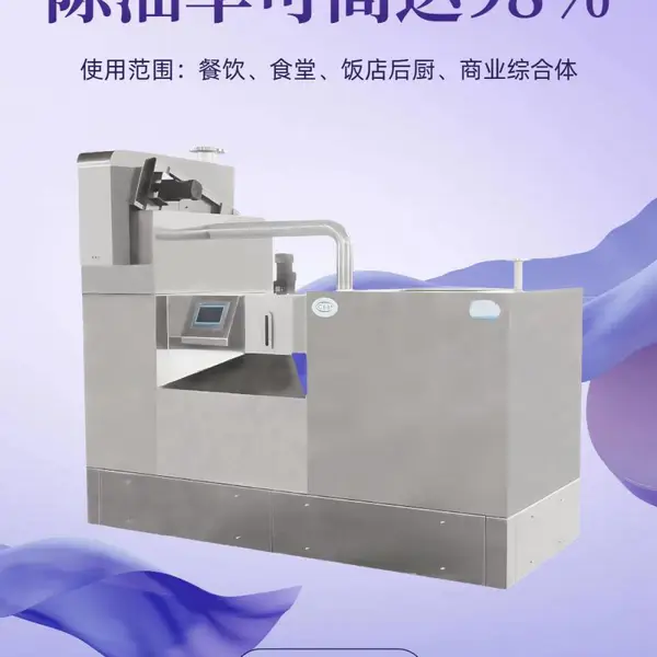 ���Ͳͳ�������ˮ�����豸������Զ�̿���PLC�˻�����