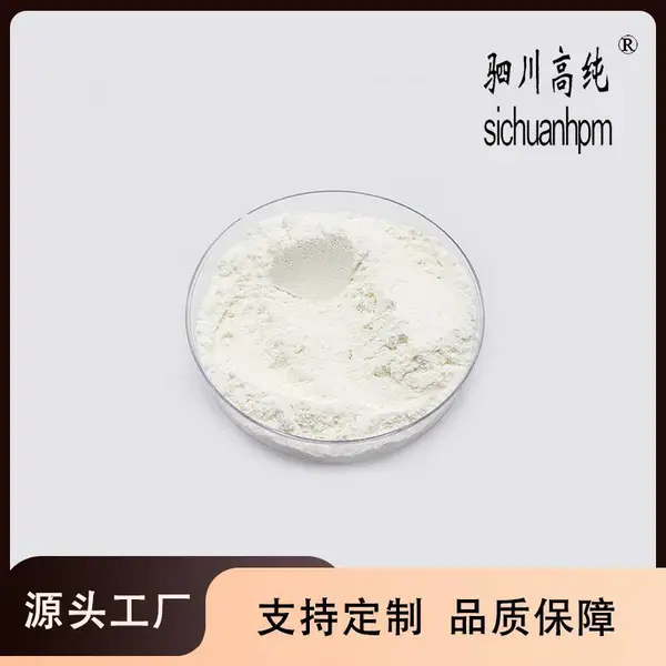 高纯材料 Na2TeO4碲酸钠现货粉末 99.9%纯度 3N