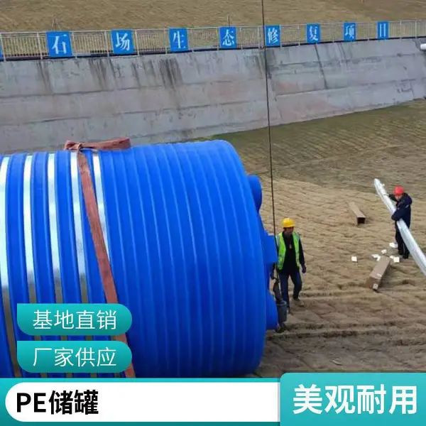 12立方锥底搅拌罐 柠檬酸储罐 耐晒耐磨 支持罐体定制