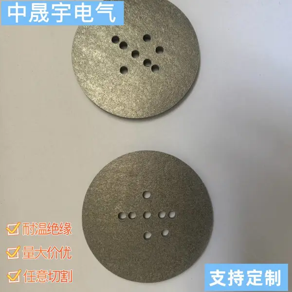 金云母垫片 隔热云母板云母垫耐高温云母垫绝缘云母板