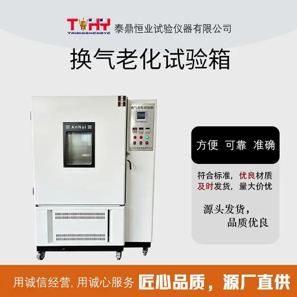 TD3512 �ͻ����ϻ������� �������ȿ��������ϻ����������豸
