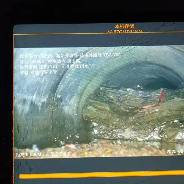 青岛建筑排水工程第三方验收检测 管网竣工合规检测