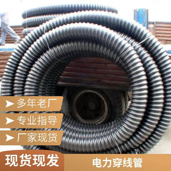 DN100单壁碳素管 碳素波纹管电力穿线管 抗腐蚀绝缘性能好
