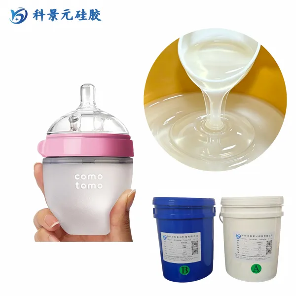 科景元奶嘴液态硅胶 食品级加成型铂金硅胶 婴儿奶嘴制品原料